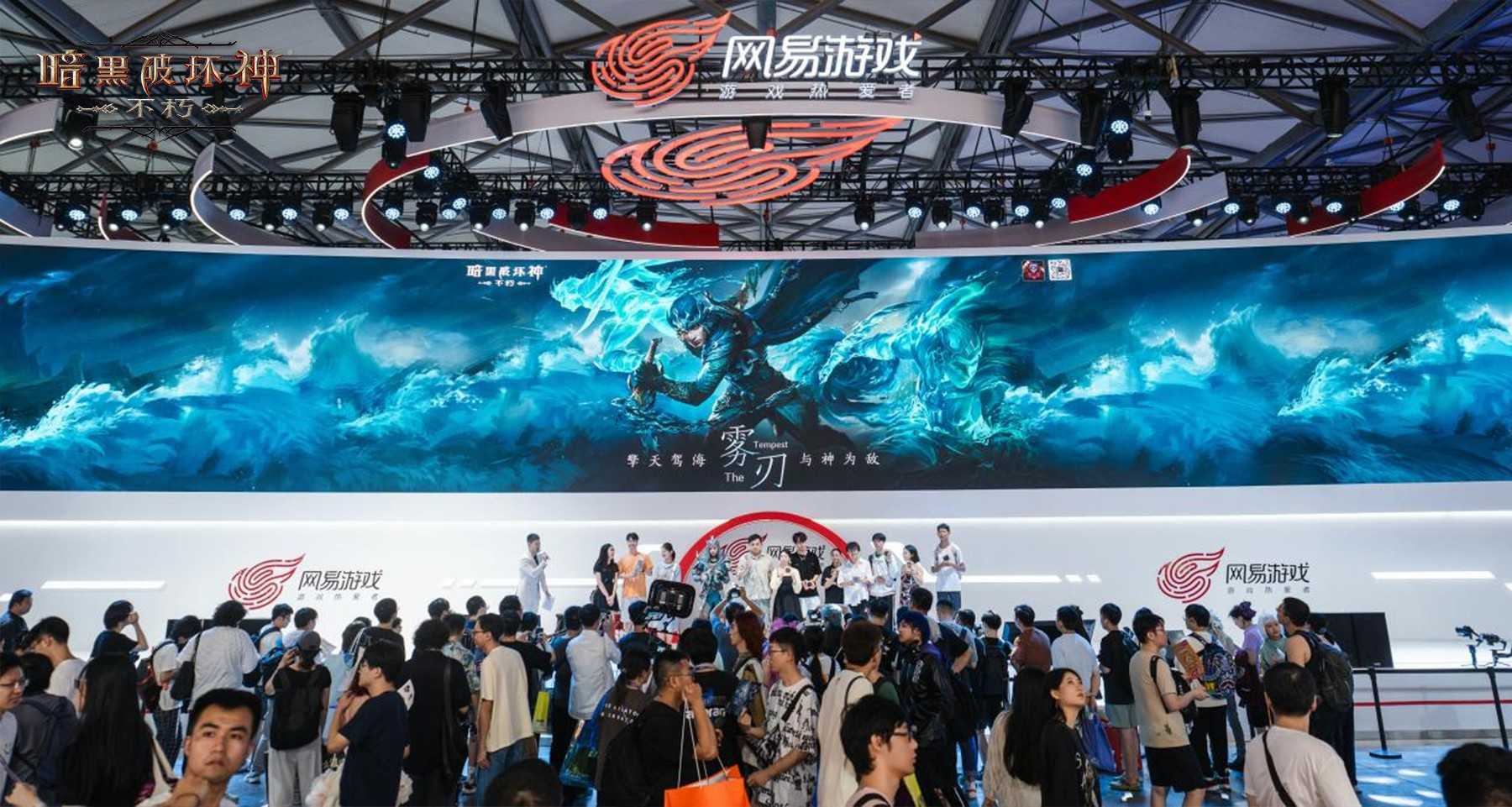 雾刃巡礼，精彩回顾！《暗黑破坏神：不朽》2024ChinaJoy完美收官