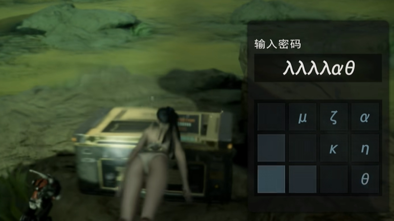 《剑星》赛博绑带装怎么获得