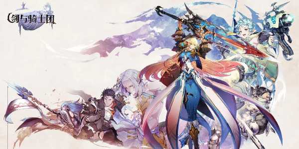 《剑与骑士团》兑换码输入位置一览