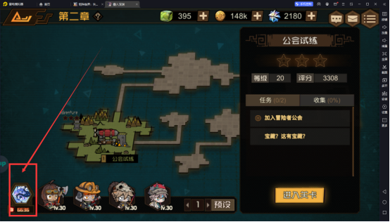 《叠入深渊》新手入门攻略大全