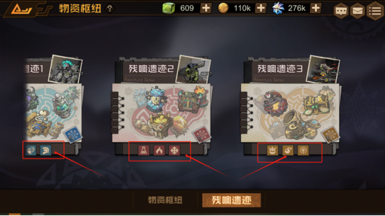 《叠入深渊》新手入门攻略大全