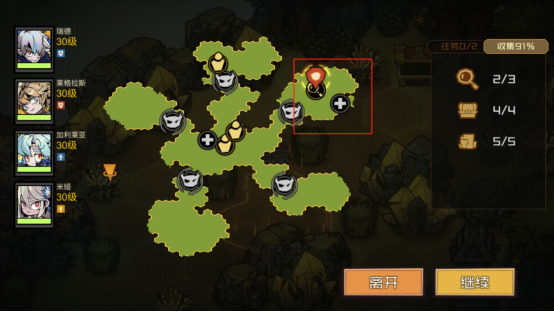 《叠入深渊》新手入门攻略大全