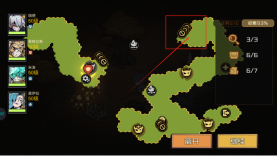 《叠入深渊》新手入门攻略大全