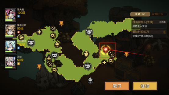 《叠入深渊》新手入门攻略大全