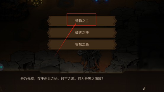 《叠入深渊》新手入门攻略大全