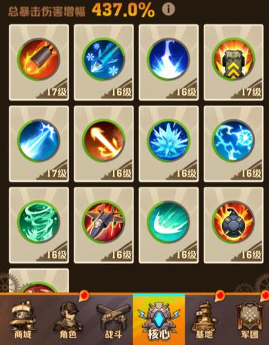 《向僵尸开炮》高级技能解锁方法