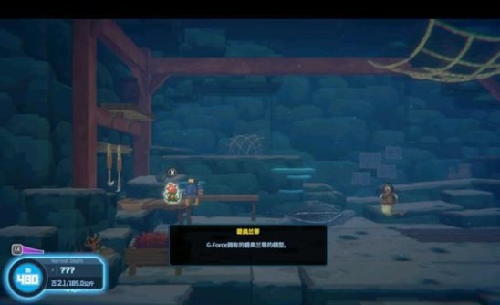 《潜水员戴夫》碧奥兰蒂模型怎么得到