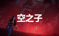 《七日世界》空之子怎么获取(《七日世界》 -7月10日全球公测)