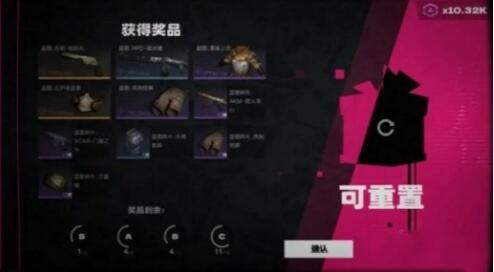 《七日世界》蓝色武器图纸获取途径