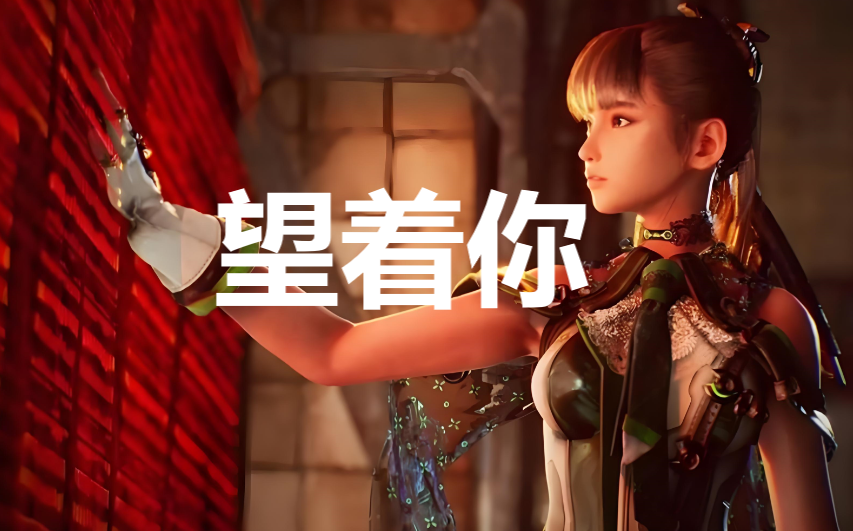 《剑星》任务望着你怎么完成