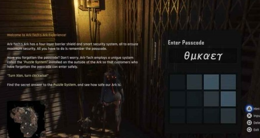 《剑星》任务失落的方舟怎么完成