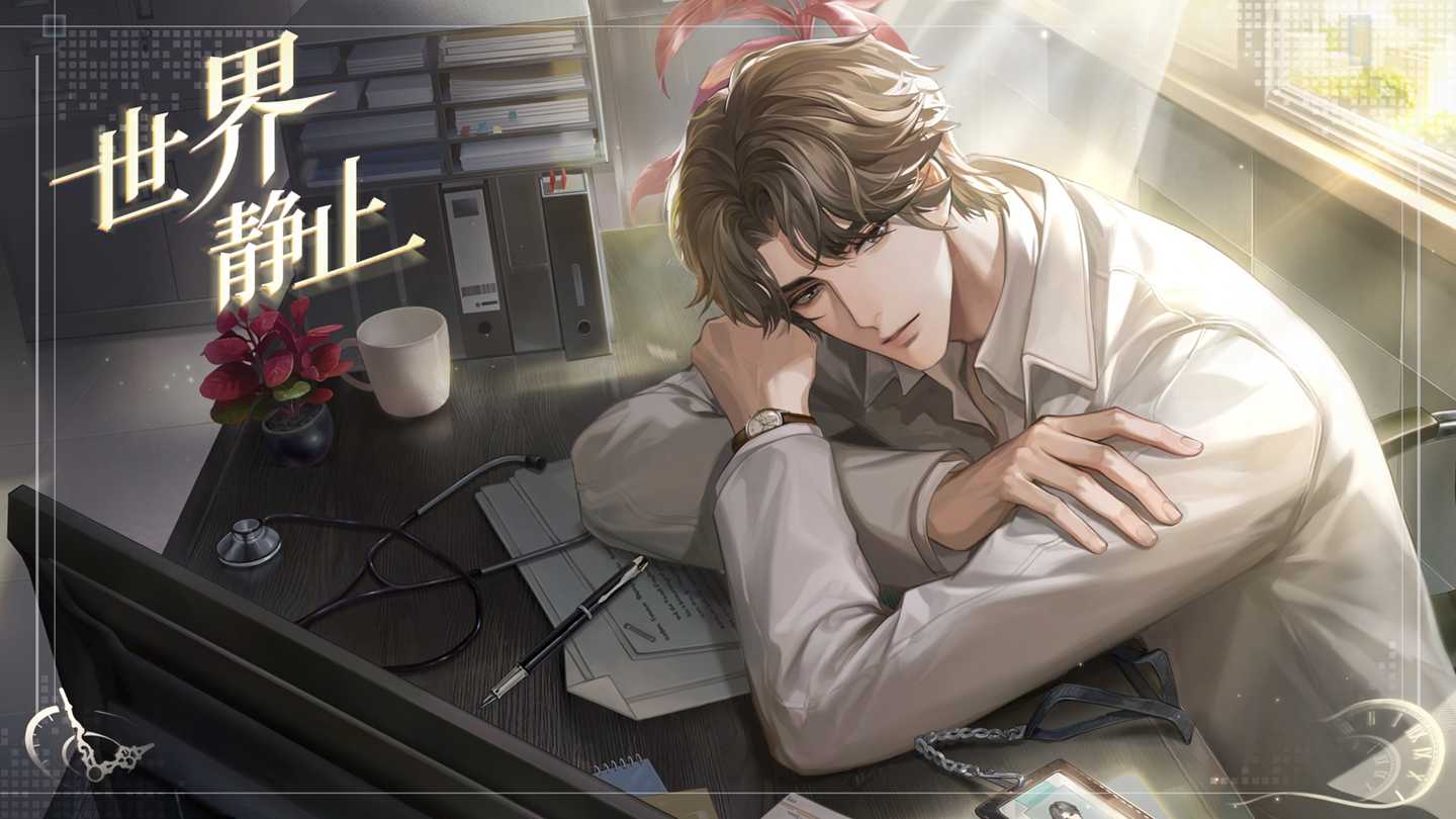 《世界之外》七夕全新版本“天若有情”上线，与“他”相遇现实世界