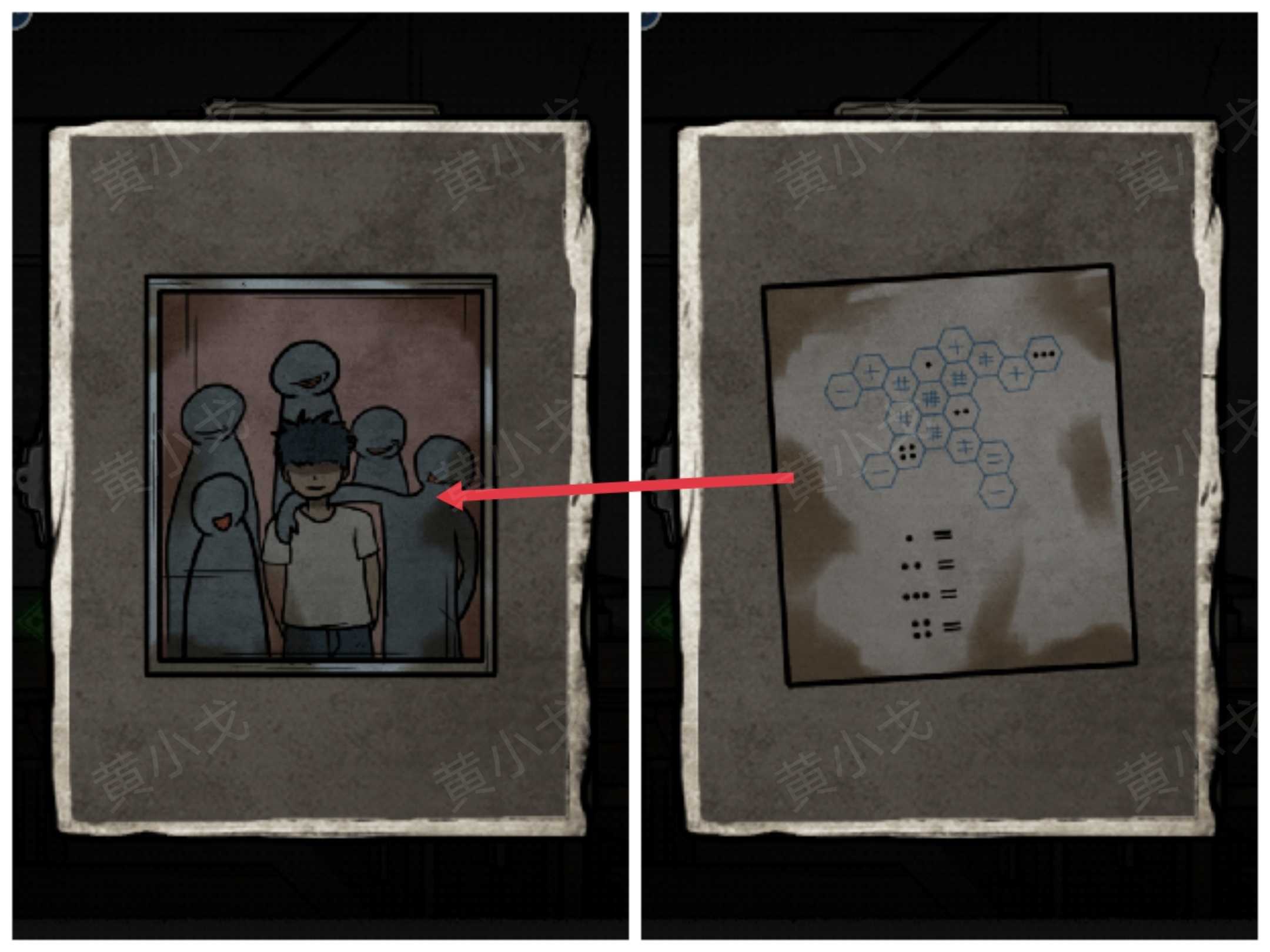 《七院档案》第二章攻略详情