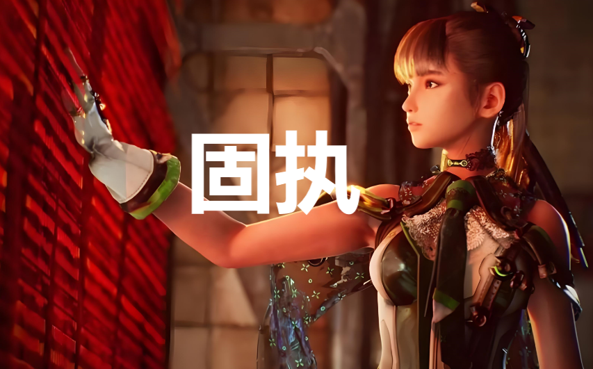 《剑星》任务固执怎么完成