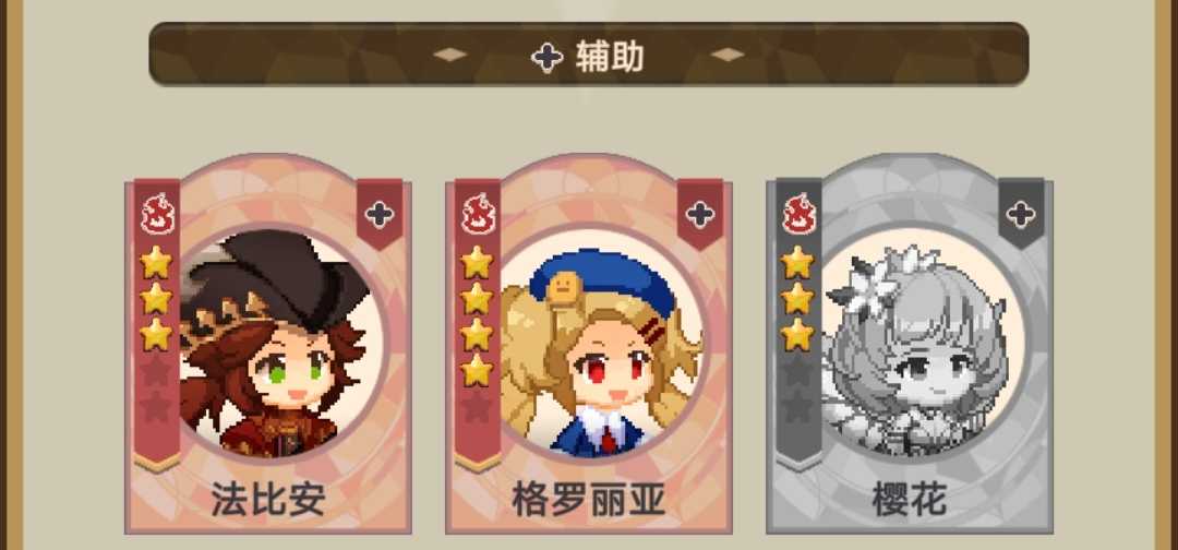 《飞艇英雄》萌新开荒超详细入坑攻略