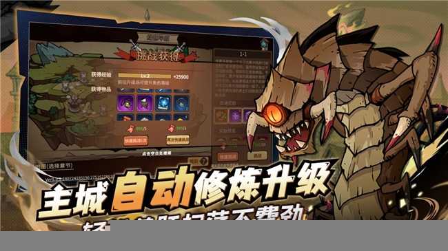 《地下城与领主》今日正式上线！穿越异世界，刷爆地下城