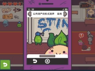 《大头菜小子抢银行》第一张照片在哪拍