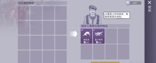 阿瑞斯病毒2賺錢思路一览 (每日)阿瑞斯病毒2賺錢思路攻略指南(阿瑞斯病毒内置破解版下载)