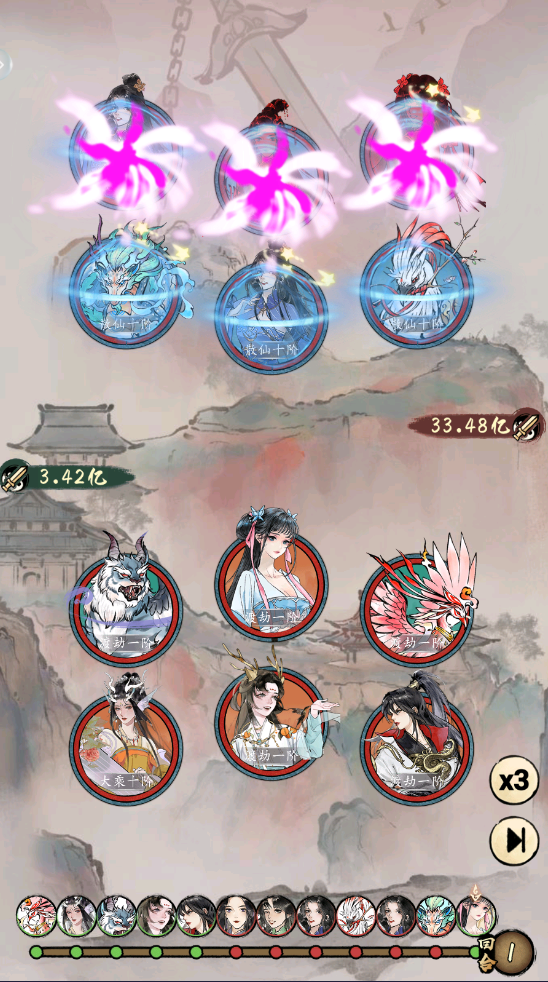 《修真江湖2》镇魂塔攻略