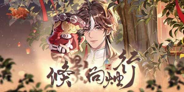 《神仙记事录》兑换码一览2024