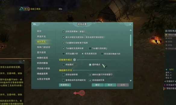 《剑网3无界》济苍生攻略一览