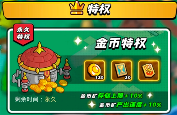 《童话大乱斗》抽卡小技巧