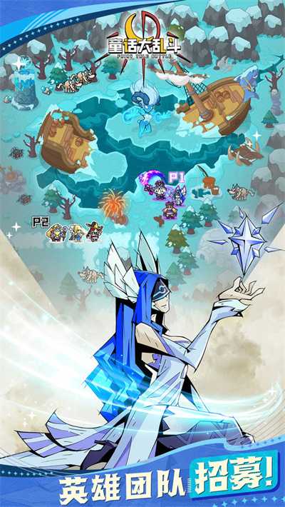 《童话大乱斗》玩法指南