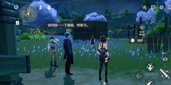 《鸣潮》1.2追月节各角色出现时间位置一览