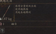《龙之信条2》武器熟练之刃怎么获得(《龙之信条2》解锁时间公布)