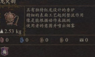 《龙之信条2》武器龙哭韵怎么获得(《龙之信条2》解锁时间公布)