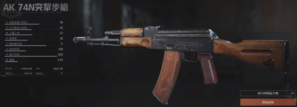 《暗区突围》突击步枪枪支一览攻略