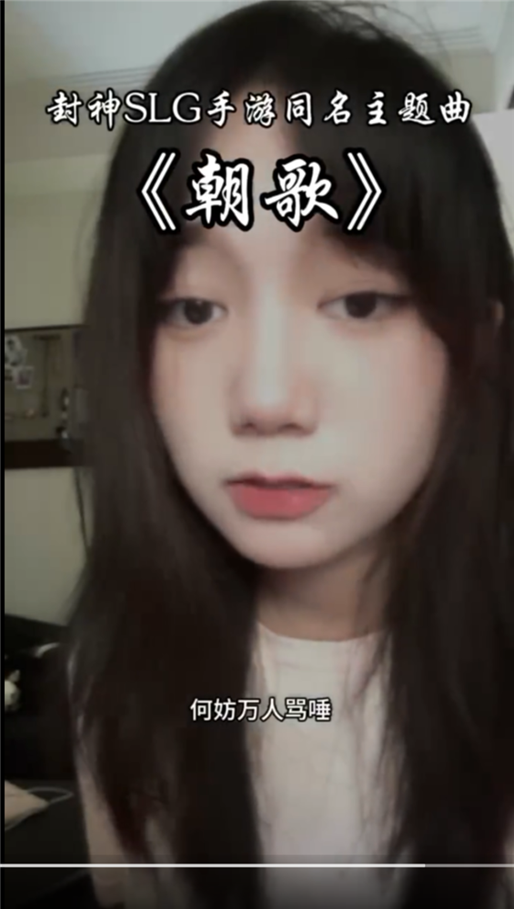 图片13.png 封神SLG《朝歌》,誓将“降肝降氪”进行到底