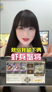 图片22.jpg 封神SLG《朝歌》,誓将“降肝降氪”进行到底