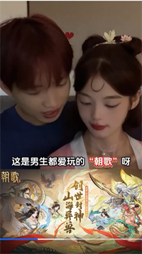 图片20.jpg 封神SLG《朝歌》,誓将“降肝降氪”进行到底