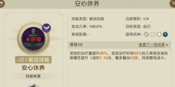 《世界启元》克利欧角色介绍