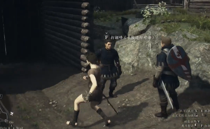 《龙之信条2》支线任务新兵的苦难怎么完成