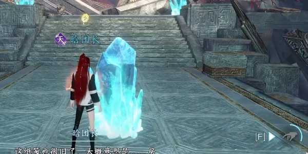 《逆水寒手游》新独珍鞋子获得方法介绍