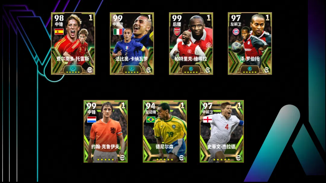 最强托雷斯首次登场，意大利中场精选兑换开启！