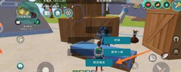 《创造与魔法》口袋精灵获取方法