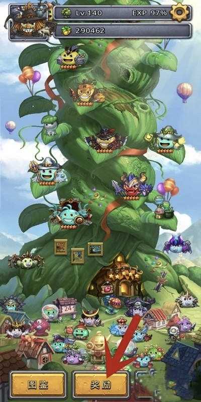 《不思议迷宫》匠心药剂获取方法