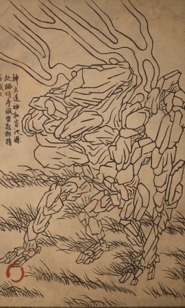 《黑神话：悟空》燧统领的影神图