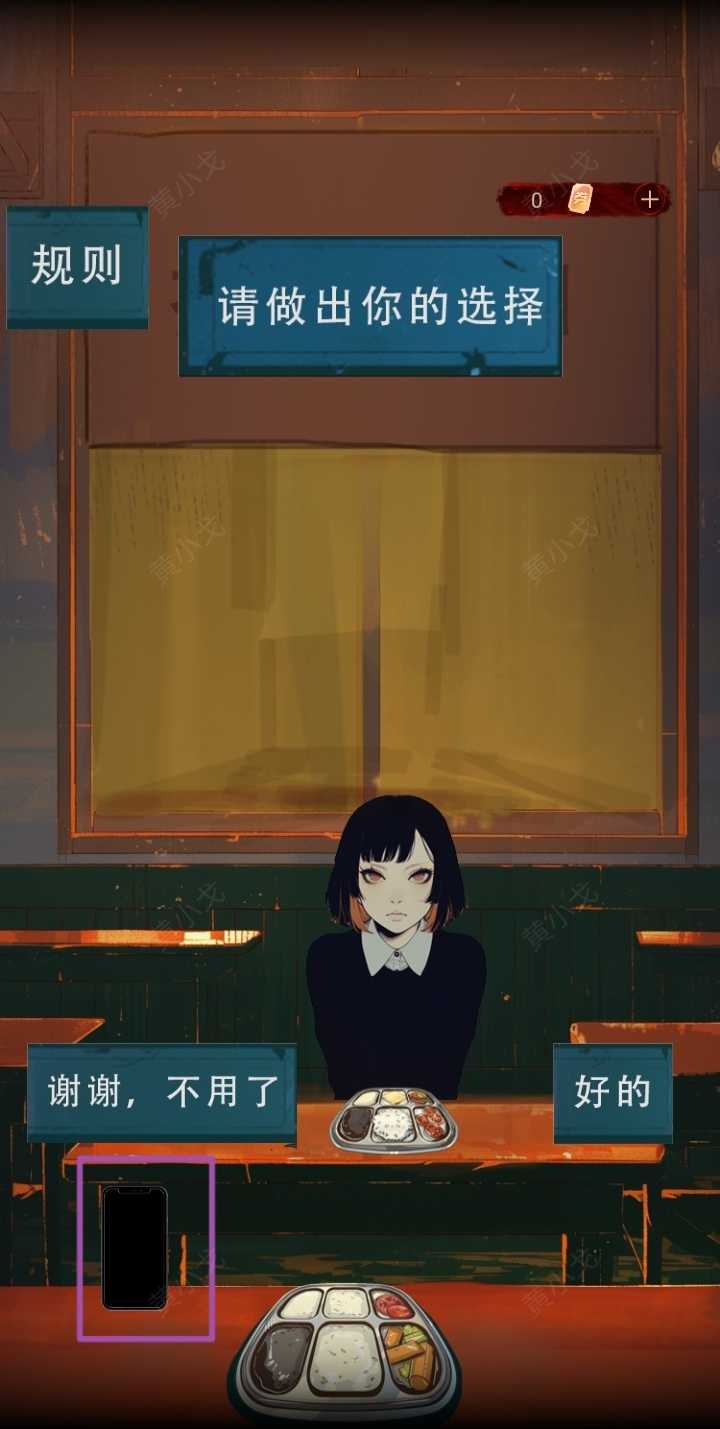 《谜境》禁止逆行的校园攻略