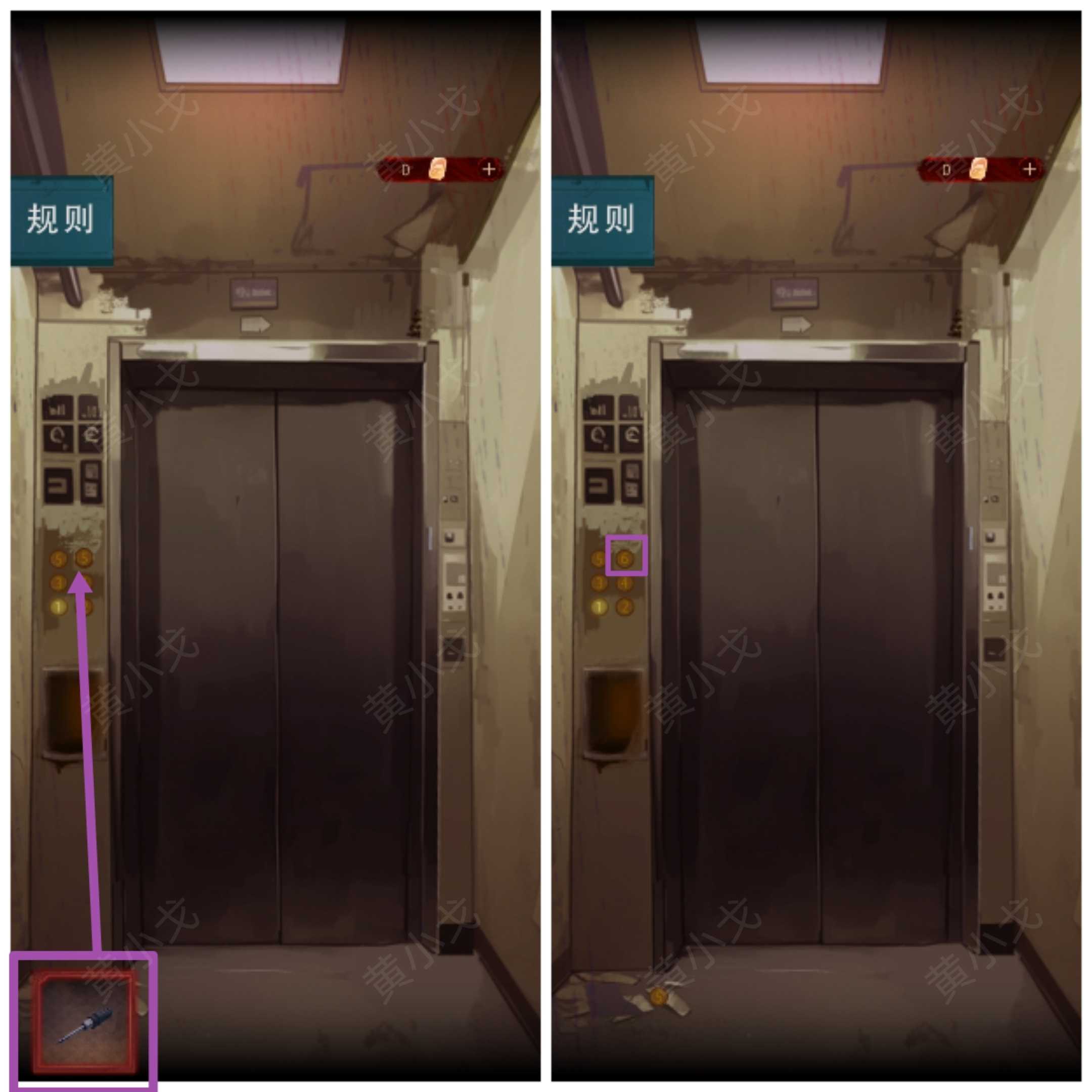 《谜境》禁止逆行的校园攻略