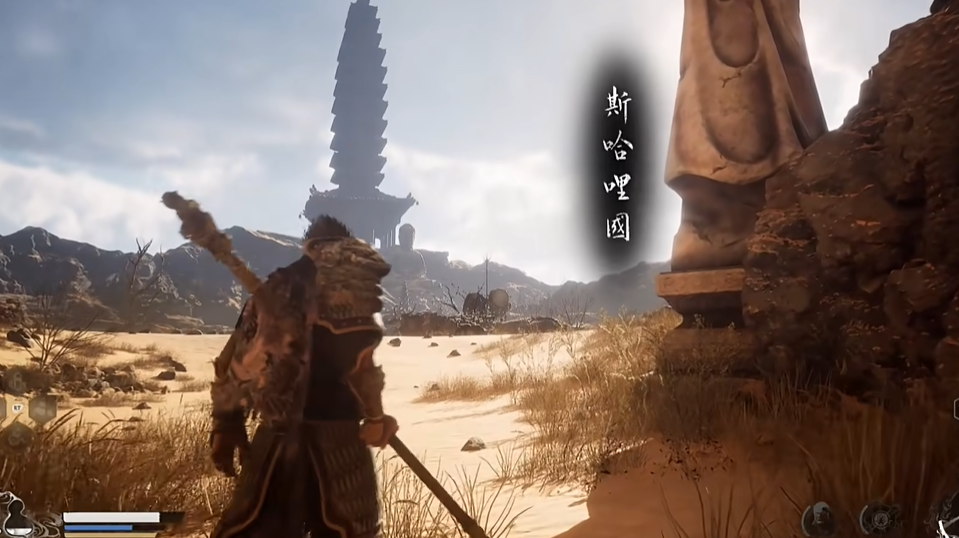 《黑神话：悟空》隐·斯哈里国沙门界土地庙在哪