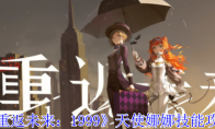 《重返未来：1999》天使娜娜技能攻略(重返未来1999)