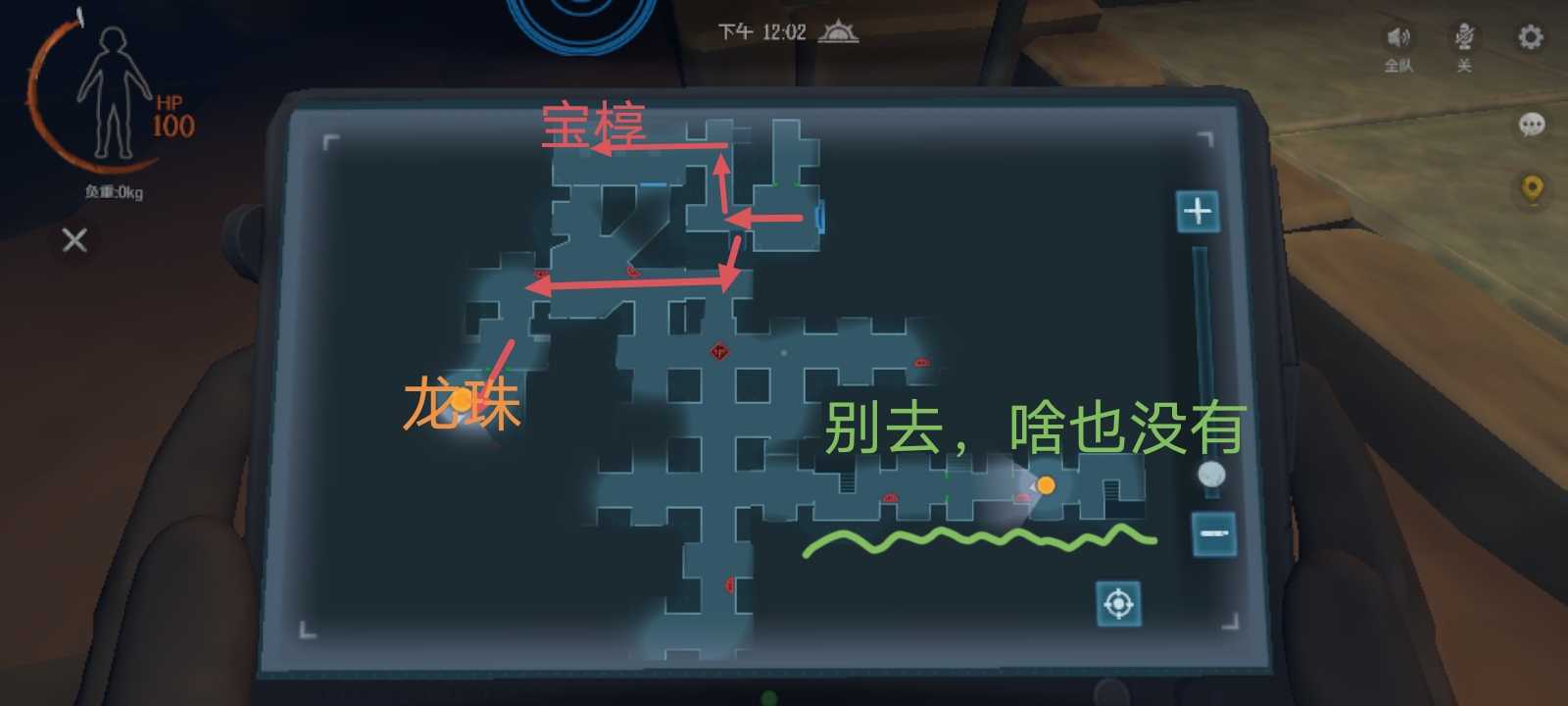 《代号：超自然》古墓遗迹浅层图7摸金攻略