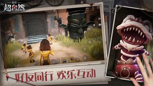 《代号：超自然》假门和断桥判断方法