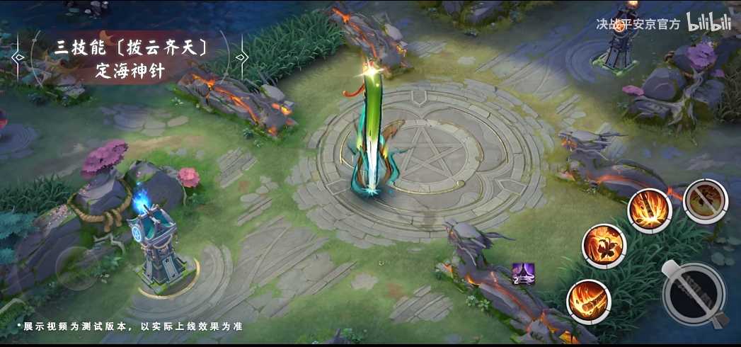 《决战平安京》悟空全新史诗皮肤武道无双获取方法