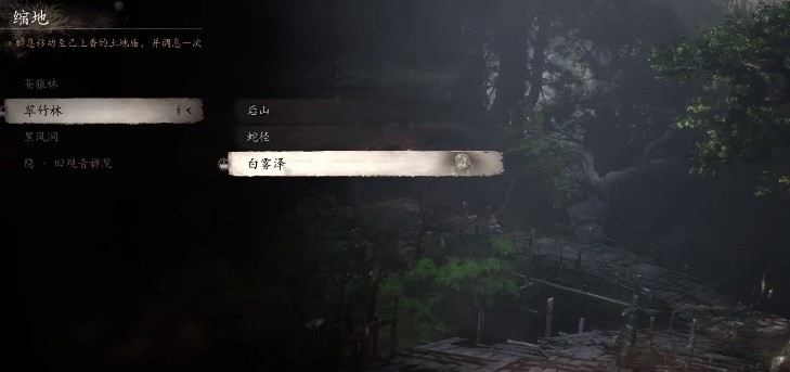 《黑神话：悟空》葛蕈怎么获得