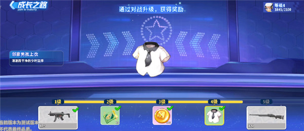 《迷你枪战精英》新手攻略